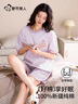 都市麗人女士睡衣女100%純棉短袖短褲春夏季帶胸墊全棉女士家居服女可外穿 曬單實拍圖