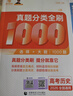 [官方正版] 2026高考 北斗地圖 高中地理圖文詳解地圖冊 高中地理圖文詳解區(qū)域地理高考地理圖文詳解高考地理總復(fù)習(xí)一輪二輪三輪復(fù)習(xí)用書 2026 高考適用 曬單實(shí)拍圖