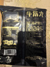 潮夫道牛筋丸250g 牛肉丸潮汕火鍋食材關(guān)東煮丸子丸料空氣炸鍋部隊(duì)火鍋 曬單實(shí)拍圖