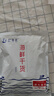 趕海弟【濰坊產(chǎn)地】七星淡干大蝦皮500g 大蝦米皮 海米干 源頭直發(fā)包郵 曬單實(shí)拍圖