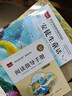 快樂(lè)讀書吧三年級(jí)上（3冊(cè)）安徒生童話+稻草人書+格林童話 彩圖注音版 三年級(jí)課外閱讀書 小學(xué)生必讀世界經(jīng)典文學(xué)少兒名著童話故事書 曬單實(shí)拍圖