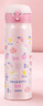 膳魔師（THERMOS）保溫杯女士?jī)和銛y可愛凱蒂貓系列水杯 JNL-502-KTCP 粉色 500ml 曬單實(shí)拍圖