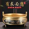 寶蓮燈香爐供佛香爐祭祀香爐供奉香爐熏香盤(pán)香爐燒香爐子 曬單實(shí)拍圖