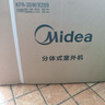 美的空調(diào) 大1.5匹 酷省電 新一級(jí)能效 變頻冷暖 省電壁掛式臥室掛機(jī) 國(guó)家補(bǔ)貼 KFR-35GW/N8KS1-1  曬單實(shí)拍圖