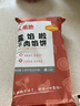 大希地 牛肉酥皮餡餅1040g 10片裝 拒絕邊角料 牛肉餅 早餐半成品 曬單實拍圖