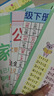 小學(xué)生學(xué)習掛圖兒童識字認識拼音九九乘除法加減法口訣表全套墻貼 小學(xué)入門(mén)學(xué)習掛圖全8件套 曬單實(shí)拍圖