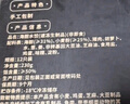 船歌魚(yú)水餃 海膽水餃230g 12只（早餐夜宵 海鮮速凍蒸煎餃子 生鮮速食） 曬單實(shí)拍圖