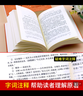 紅樓夢(mèng)人民文學(xué)出版社原著(zhù)正版無(wú)刪減120回 紅樓夢(mèng)高一必讀高中必讀版高中生課外閱讀書(shū)籍書(shū)文學(xué)名著(zhù)經(jīng)典文學(xué)紅樓夢(mèng)原著(zhù)正版曹雪芹四大名著(zhù)文言文白話(huà)文青少年版紅樓夢(mèng)水滸傳人民文學(xué)出版社 【完整版全2冊】紅樓 曬單實(shí)拍圖