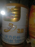 澳優(yōu)（Ausnutria）能立多【直播加贈】幼兒配方奶粉（12-36月）3段 能立多3段400克【新客0元試喝】 曬單實(shí)拍圖