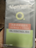 曼秀雷敦男士【張藝興同款】冰爽活炭潔面150ml*2 控油去黑頭洗面奶送男生 曬單實拍圖