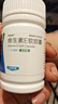來(lái)益維生素E軟膠囊100mg60粒備孕 保護(hù)皮膚抗衰老  心腦血管輔助治療 曬單實(shí)拍圖