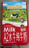 爺爺?shù)霓r(nóng)場A2β高鈣水牛奶優(yōu)質(zhì)蛋白125ml*27盒 兒童牛奶早餐送禮禮盒生牛乳 曬單實拍圖