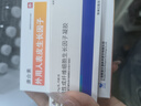 【付款后聯(lián)系客服】貝復新 牛堿性成纖維細胞生長(cháng)因子凝膠21000IU/5g/支 掛號預約+取藥服務(wù) 三盒裝 曬單實(shí)拍圖