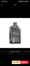 殼牌（Shell）機(jī)油全合成機(jī)油5w-30(5w30) API SP級(jí) 1L 2代灰殼 京東養(yǎng)車(chē) 曬單實(shí)拍圖