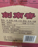 劍南春 水晶劍 38度 500ml*6瓶 整箱裝 濃香型白酒 低度水晶劍 曬單實(shí)拍圖