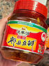 恒豐源郫縣豆瓣醬500g調(diào)味醬炒菜調(diào)料辣椒醬火鍋干鍋醬黃豆醬紅油豆瓣醬 曬單實拍圖