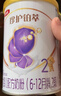 伊利金領(lǐng)冠 鉑萃 嬰幼兒配方奶粉 試飲裝 復購大罐返全額京豆 鉑萃2段130g*1(咨詢(xún)享0元試喝 曬單實(shí)拍圖