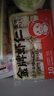如意混沌如意餛飩金牌蝦仁大混沌純手工新鮮冷凍半成品兒童早餐宵夜配料包 金牌蝦仁餛飩238克*4盒(配料包) 曬單實(shí)拍圖