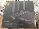 中興（ZTE）問(wèn)天BE6800Pro+ 全向穿墻王Wi-Fi7 家用無(wú)線(xiàn)路由器 雙頻聚合游戲加速巨闕天線(xiàn) 滿(mǎn)血2.5G網(wǎng)口 曬單實(shí)拍圖