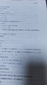 工程數(shù)學(xué) 線性代數(shù)第七版+線性代數(shù)附冊學(xué)習(xí)輔導(dǎo)與習(xí)題全解（套裝2冊） 同濟(jì)第七版 曬單實拍圖