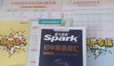 spark星火2026星火英語(yǔ)初中英語(yǔ)單詞3500詞匯中考英語(yǔ)詞匯單詞書(shū)必背初中英語(yǔ)單詞記背神器大全默寫(xiě)本真題高頻詞匯初一二三七八九年級初中教輔背單詞 初中英語(yǔ)詞匯&考頻亂序版 曬單實(shí)拍圖