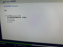 win10專(zhuān)業(yè)版正版系統win10正版重裝系統u盤(pán)windows10激活碼專(zhuān)業(yè)版 win10專(zhuān)業(yè)版 電子版 發(fā)郵箱 曬單實(shí)拍圖