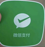 智楚數(shù)碼（ZCSM） 微信收款官方音響f1自帶網(wǎng)絡(luò)4G版手機(jī)關(guān)機(jī)也能播報(bào)二維碼收錢語(yǔ)音播報(bào)器擺攤提示 微信F5頂配【多人播報(bào)+防逃單】 曬單實(shí)拍圖