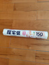 美麗雅家用食品級保鮮袋特大號35*45cm150只厚實(shí)分裝袋子連卷塑料袋 曬單實(shí)拍圖