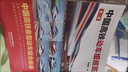 2025年新版中國高鐵動(dòng)車(chē)組巡覽第二版羅春曉第2版高鐵動(dòng)車(chē)科學(xué)繪本中國火車(chē)大圖集火車(chē)動(dòng)車(chē)組內燃機車(chē)電力機車(chē)復興號和諧號汽車(chē)工程車(chē)科普書(shū)籍 曬單實(shí)拍圖
