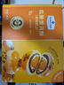 Member's Mark 低糖蛋黃酥 660g(12粒) 660g 曬單實(shí)拍圖