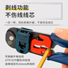 三堡（SMT）網(wǎng)線(xiàn)鉗 網(wǎng)絡(luò )電話(huà)單雙用工具 剪壓剝多功能 手動(dòng)壓接RJ45水晶頭鉗子 【單用8P8C+升級手柄】HT-L2180 曬單實(shí)拍圖