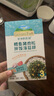 爺爺?shù)霓r(nóng)場(chǎng)鱈魚豬肉松拌飯海苔碎40g 高鈣高鐵高蛋白寶寶輔食調(diào)味品拌飯料 曬單實(shí)拍圖