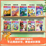 【任選】迪士尼我會(huì )自己讀 兒童分級拼音閱讀繪本 幼兒?jiǎn)⒚稍缃虝?shū)籍繪本 3-6歲兒童文學(xué) 正版正貨 新華書(shū)店 迪士尼我會(huì )自己讀第5級(1-10)(幼兒園大班) 曬單實(shí)拍圖