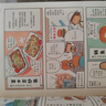 正版圖書 一個(gè)人的美食之旅 高木直子漫畫繪本日本美食文化游記生活暖心隨筆故事集回憶錄動(dòng)漫繪本 湖北新華書店 曬單實(shí)拍圖