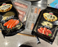 海霸王火山石烤腸 原味700g 10根 臺式肉腸熱狗香腸 燒烤火鍋早餐半成品 曬單實(shí)拍圖