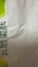 心相印云感抽紙紙巾面巾紙餐巾紙衛生紙軟抽寶寶可用云感柔膚環(huán)保無(wú)膠 3層 90抽*24包 【爆款推薦】 曬單實(shí)拍圖