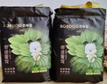 巴布豆（BOBDOG）【老爸抽檢】奇跡奢寵褲嬰兒拉拉褲XXXL碼36片（18-23kg)植萃舒敏 曬單實(shí)拍圖