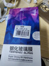 邁谷斯【2片裝】適用榮耀300防窺鋼化膜防偷看偷瞄榮耀300手機膜全屏玻璃防爆貼膜 榮耀300【鉆石LG*防窺膜】保護隱私2片裝 曬單實(shí)拍圖