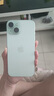 Apple【分期0首付】蘋(píng)果iPhone15plus iphone15手機雙卡雙待全網(wǎng)通手機 蘋(píng)果15 綠色 256GB 全網(wǎng)通+質(zhì)保2年+配件禮包 曬單實(shí)拍圖