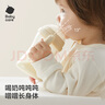 babycare吸管奶瓶1-3歲直飲嬰兒PPSU大寶寶學飲杯12月+帶重力球奶瓶300ml 曬單實拍圖
