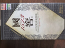 瀘州老窖 國窖1573 書(shū)香門(mén)第/金榜題名 2022年 55度 1L 濃香型白酒 書(shū)香門(mén)第+金榜題名 1L*2瓶 曬單實(shí)拍圖