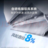 美的空調(diào) 無風(fēng)感云朵Pro 大1.5匹 安睡空調(diào) 母嬰級凈護(hù) 家電國家補(bǔ)貼20% 靜音省電 KFR-35GW/N8WF1Pro 曬單實(shí)拍圖
