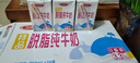 三元特品脫脂純牛奶整箱250ml*24盒 中秋送禮 曬單實拍圖