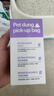 petlimit寵物拾便袋狗狗貓咪撿屎袋加厚鏟屎袋香味垃圾袋紫色2盒 曬單實(shí)拍圖