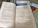 備考26年】之了課堂備考2026初級(jí)會(huì)計(jì)師教材職稱考試零基礎(chǔ)實(shí)務(wù)和經(jīng)濟(jì)法基礎(chǔ)馬勇知了25年官方歷年真題試卷題庫(kù)練習(xí)題電子版初會(huì)快證書(shū)必刷題 備考26年】初級(jí)兩本教材+真題密卷+知識(shí)手冊(cè) 曬單實(shí)拍圖