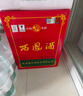 西鳳酒 綠瓶盒裝省外版 45度 500ml*6盒 整箱裝 鳳香型白酒 曬單實(shí)拍圖