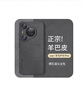 尚蘇適用 華為Pura70Pro手機(jī)殼P70Pro保護(hù)套Pura70Pro+防摔全包軟殼簡(jiǎn)約輕奢羊巴皮硅膠外殼女男款黑色 曬單實(shí)拍圖