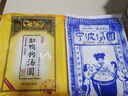 缸鴨狗 1926黑芝麻湯圓中華老字號(hào)缸鴨狗湯圓榴蓮抹茶寧波特產(chǎn)元宵 早餐 甜品 缸鴨狗豆沙高粱湯圓320g*1袋 曬單實(shí)拍圖