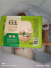 白玉一品北豆腐385g 曬單實拍圖