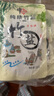 中鹽 純精竹鹽225g*5【未加碘 海鹽】炒菜調味 家用食用鹽 中鹽出品 曬單實(shí)拍圖
